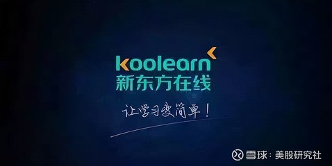 新东方布局工艺美术市场，酷学严选公司成立拓展教育跨界新领域