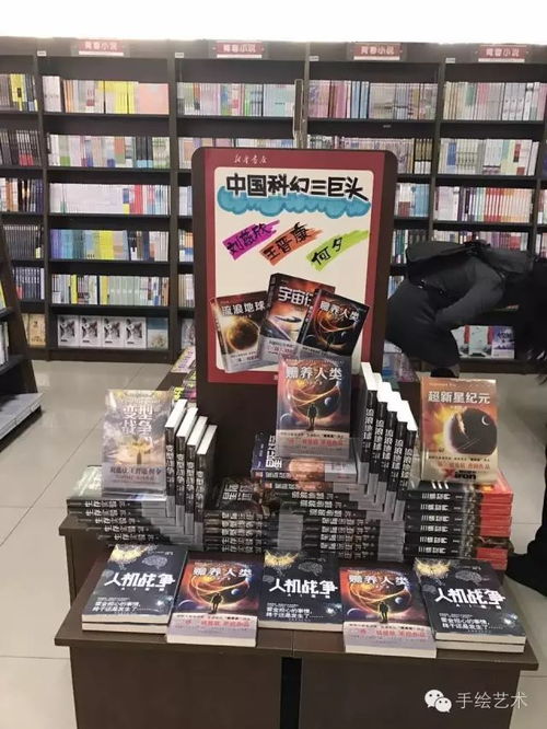 花样陈列与手绘POP的融合 提升工艺美术品及礼仪用品销售的制胜之道