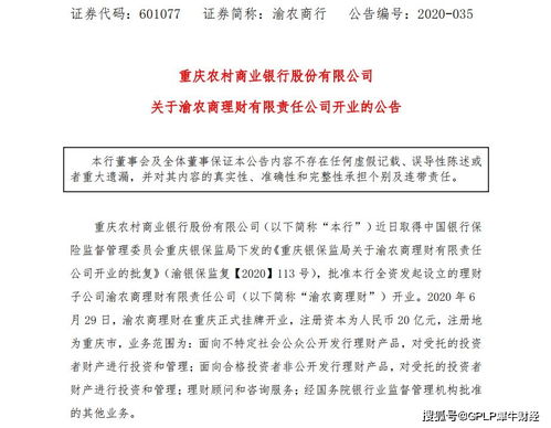 大城县新增工艺美术品销售商行 承越珠宝商行成立，注册资本5万元